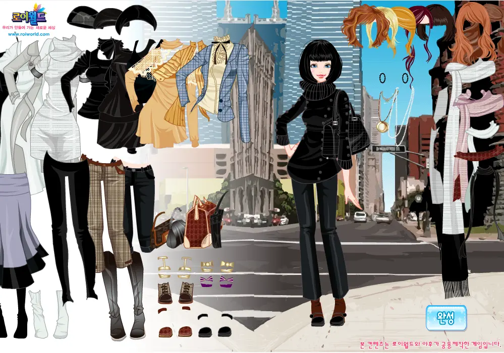 Roiworld City Fashion
