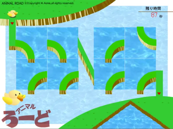 Animal Maze Series 3