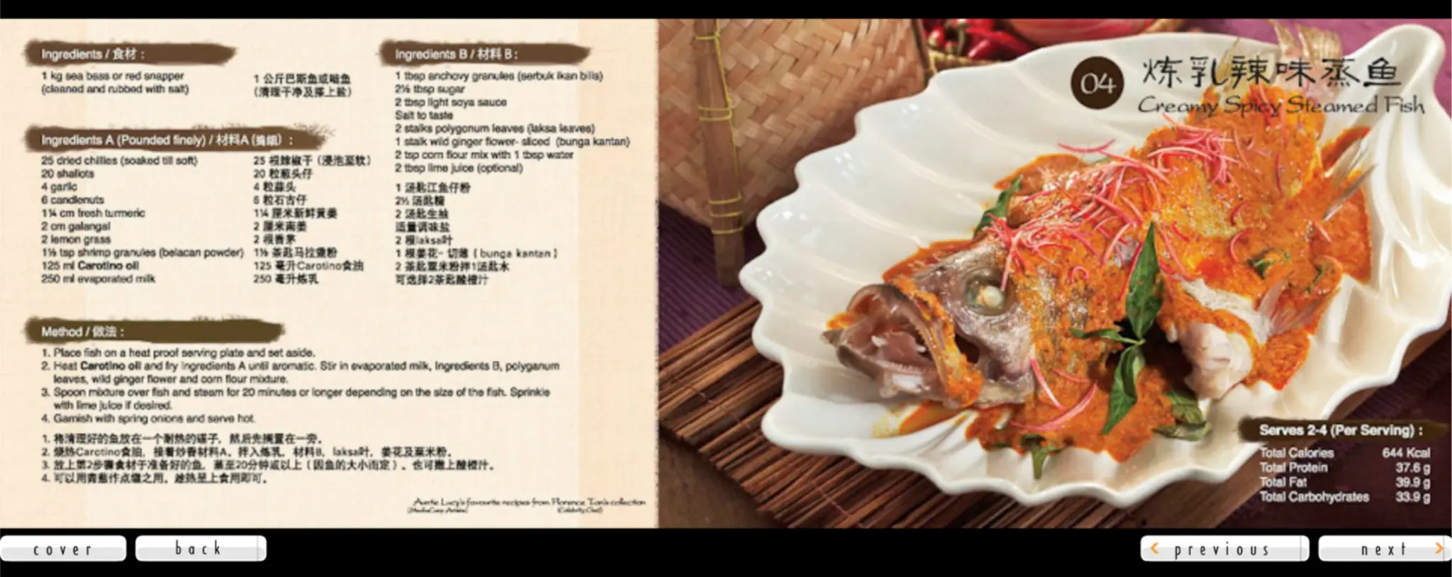 Carotino Cooking Oil: Auntie Lucy's Favourite Recipes