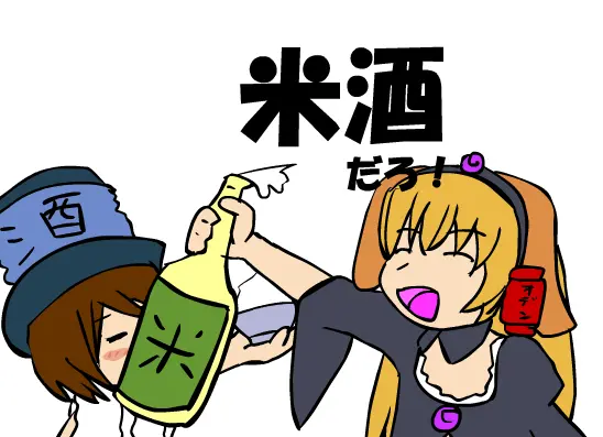 恋のマイヤヒ@ローゼン 【B面】
