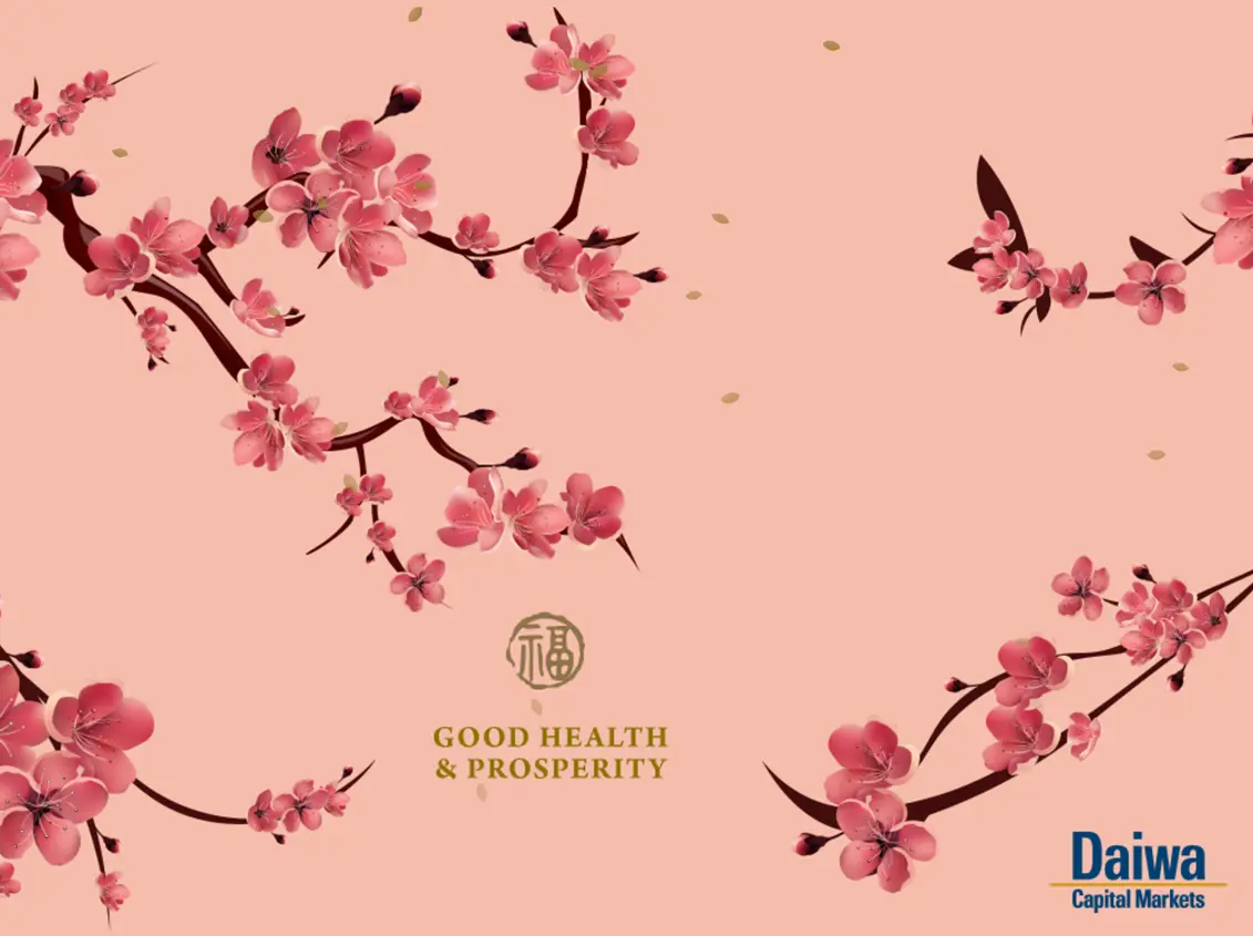 Daiwa CNY 2020 eCard Design