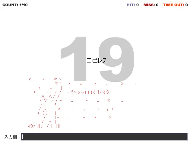 特打AA