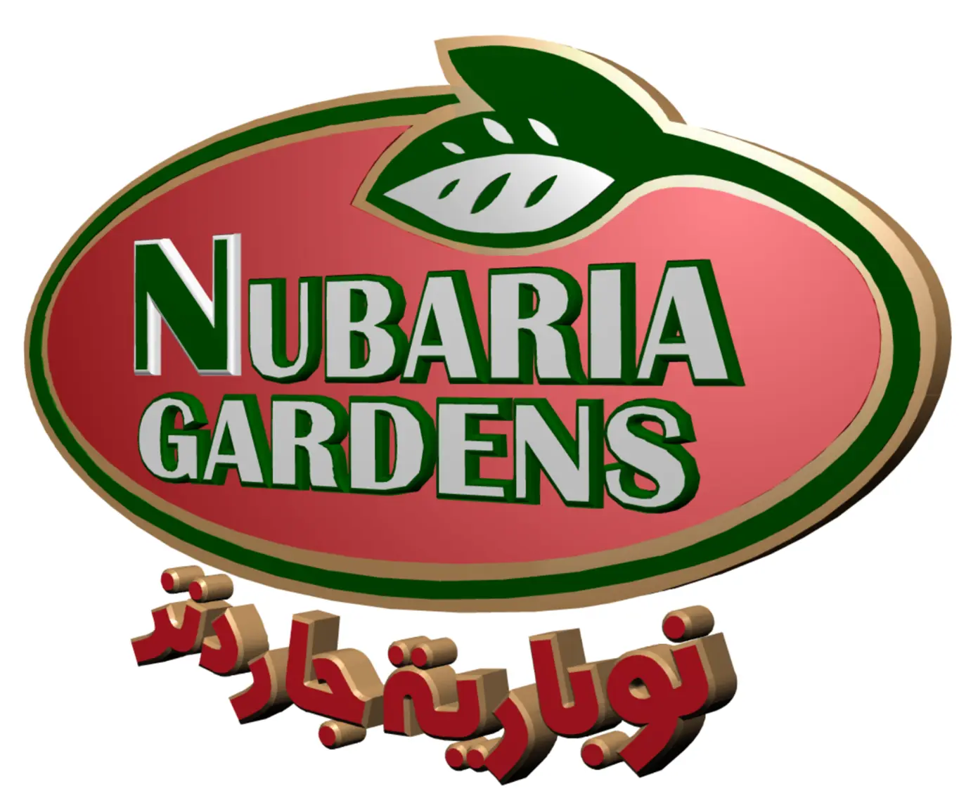 Nubaria Gardans Website Logo Animation (Cario, Egypt)