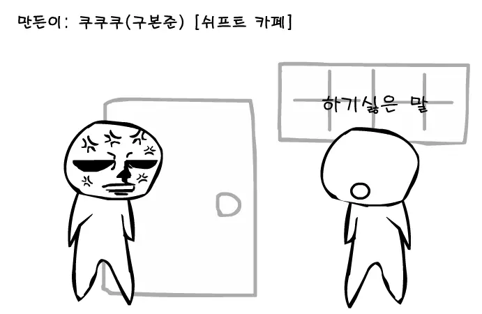 쿠쿠쿠의 뮤직 스토리 9