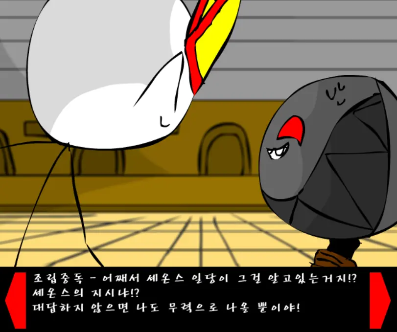 조립중독과 병맛의돌멩이 3기 23화