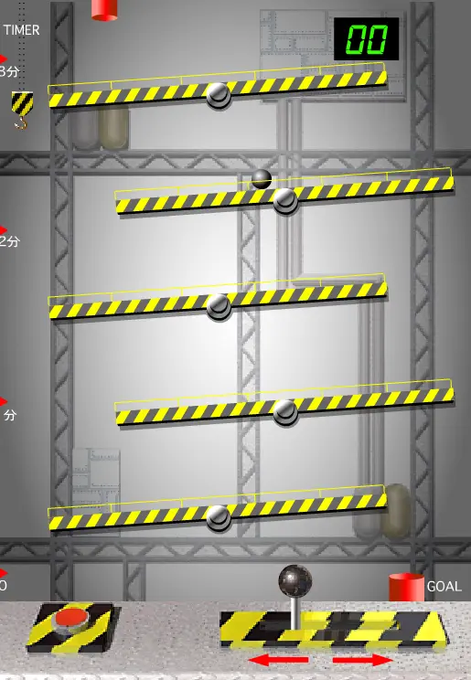 Balance Ball Game