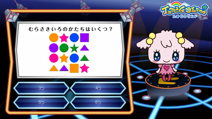 たまGOランドパズルステージ体験
