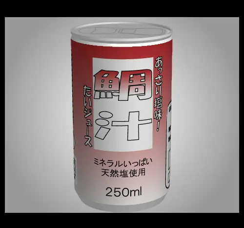 あける。第六十六回