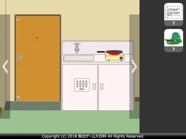 ピクトさんをさがせ!189(猛暑2018編)