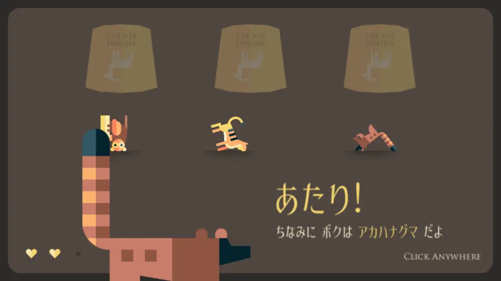 どうぶつとバケツ：Animal & Bucket
