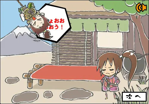 茶処ほととぎす