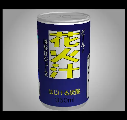 あける。第九十四回