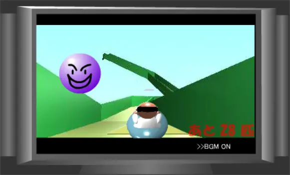 ダイエットシューティングゲーム