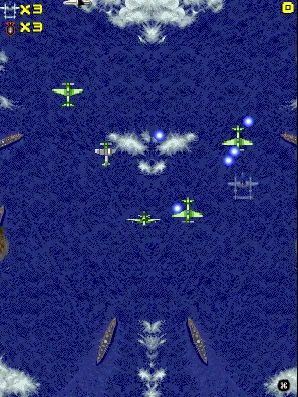 Strikers 1945