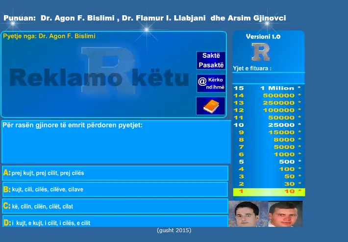 Kush do te behet Yll - versioni i aktualizuar