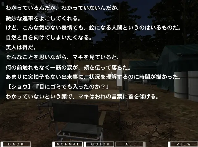 Counter Strike NEO White Memories Episode 2: Maki