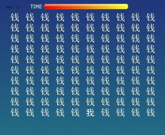 Challenge Your Eyes