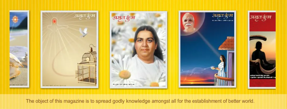 अमृत कुंभ Header