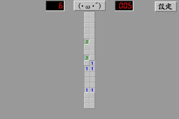 Flash マインスイーパー
