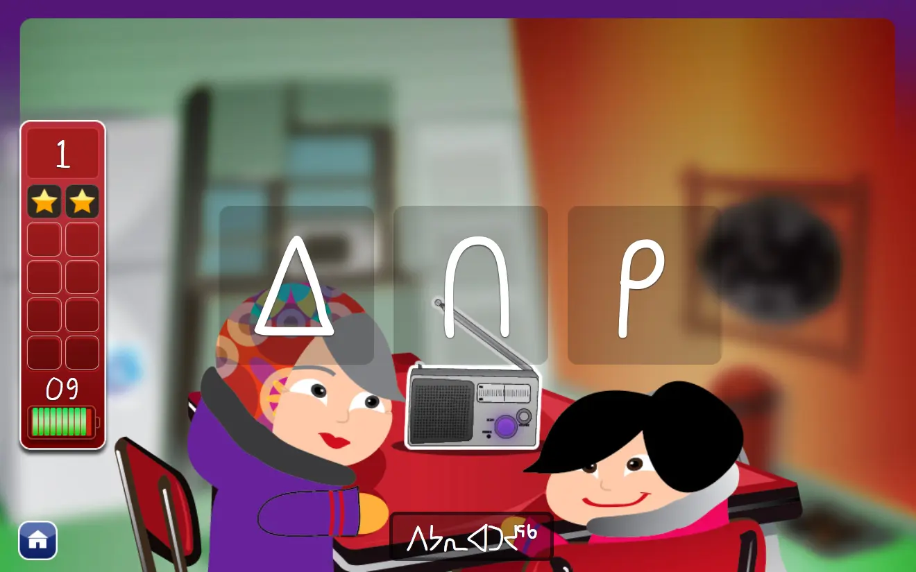ᐊᓈᓇᑦᓯᐊᕐᒃ ᑐᓴᐅᑎᒥᒃ ᓈᓚᑦᑐᕐᒃ
