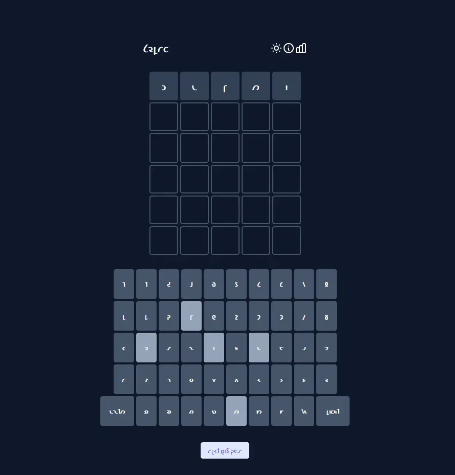 𐑖𐑷𐑛𐑩𐑤