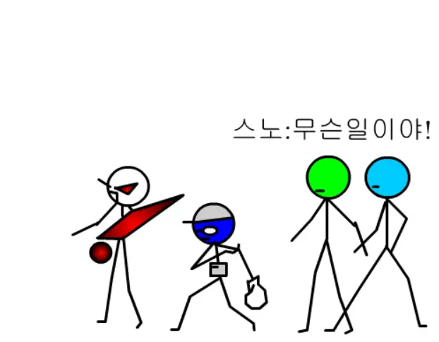 플라이스토리 4화