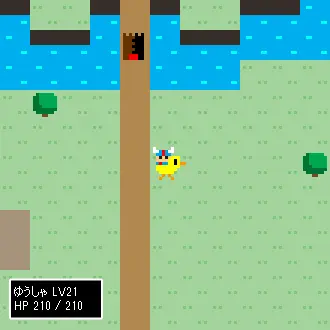 フラッシュクエストIII