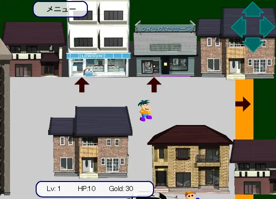 パクパクモンスター