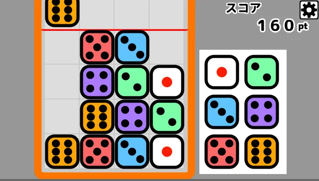 さいころドロップシミュレーター