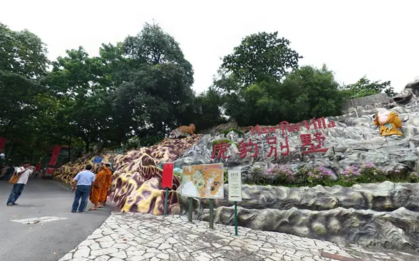 Haw Par Villa Singapore: Entrance 1 (360 Pano)