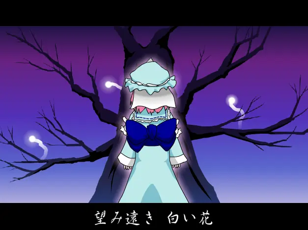 True Blossom