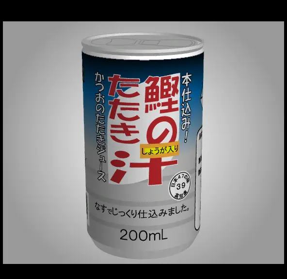 もっとあける。第八十一回 鰹のたたき汁