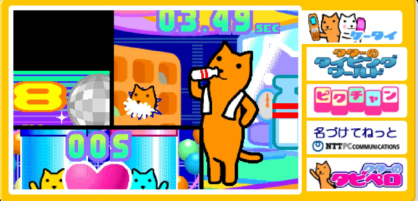 Kutar Banner Ad 01