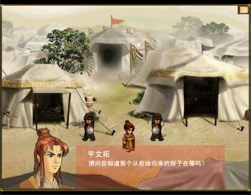 妖星再现3：圣战