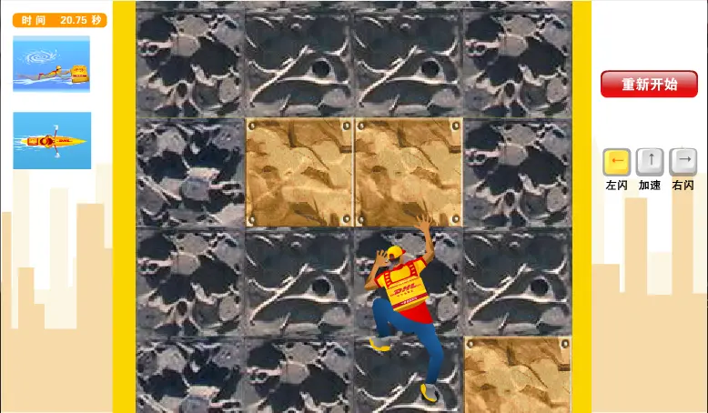 rock