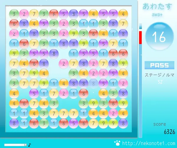 あわたす