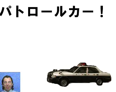働くくるま