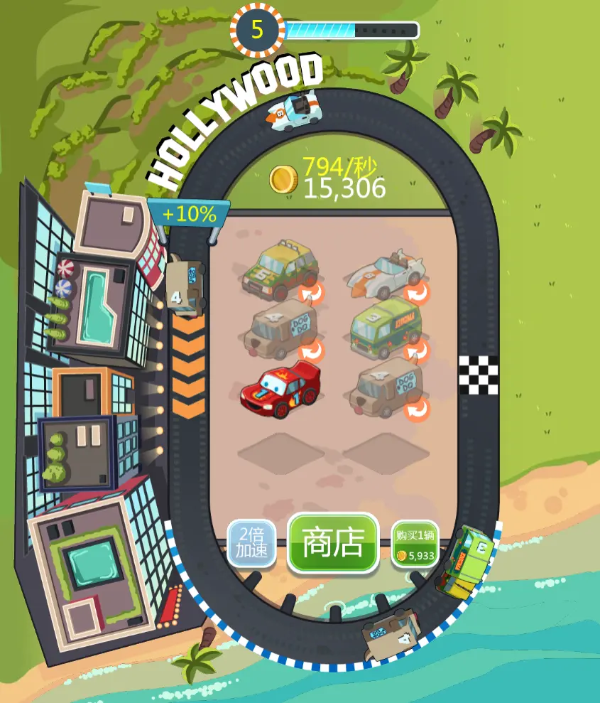Car Match Hollywood
