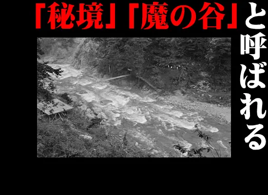 太田垣湖物語