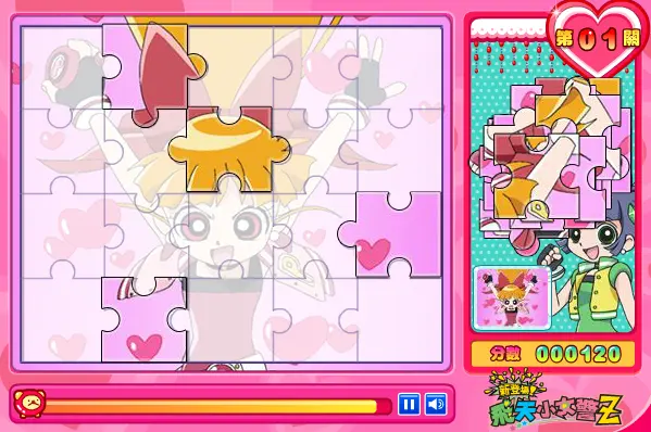 新登場！飛天少女警Z 拼圖樂