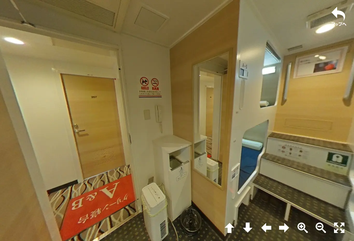 太古船内360°バーチャルツアー