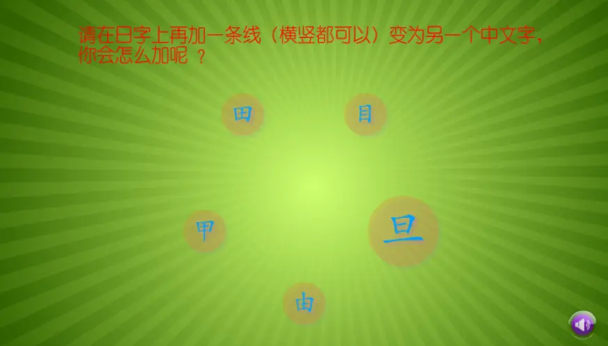 测试你的状态