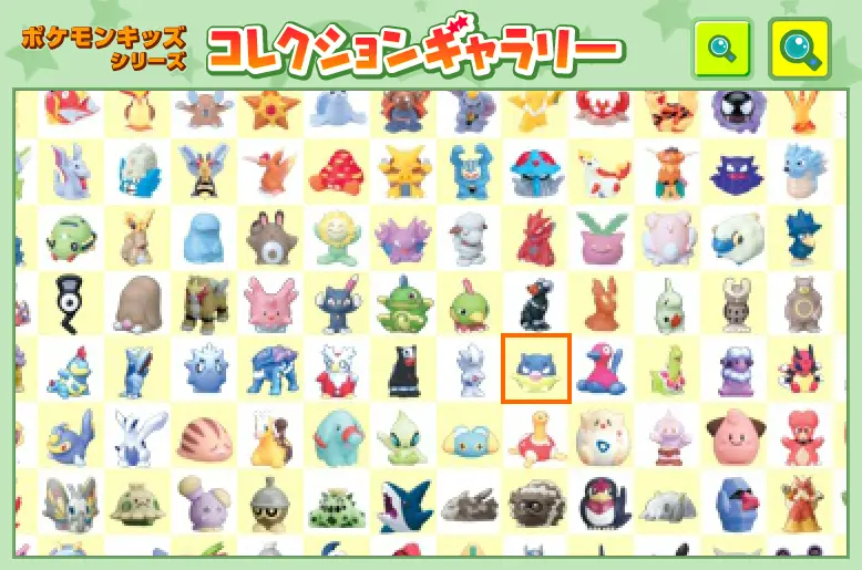 ポケモンキッズコレクションギャラリー