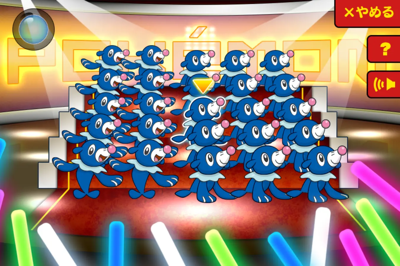 アシマリのめざせダンスマスター!