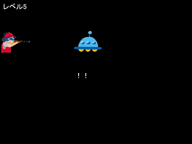刹那のUFO