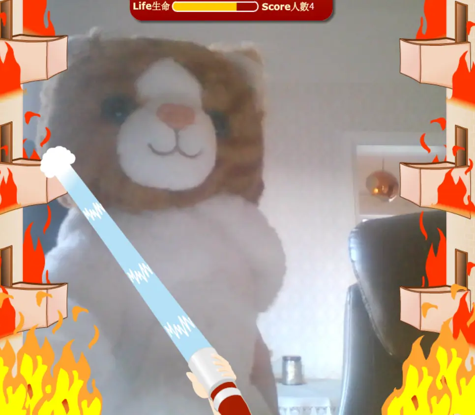 Fire Game
