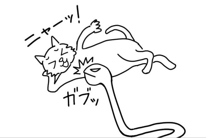 ねこパンチ