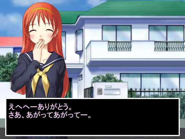 放課後くらくら伝説