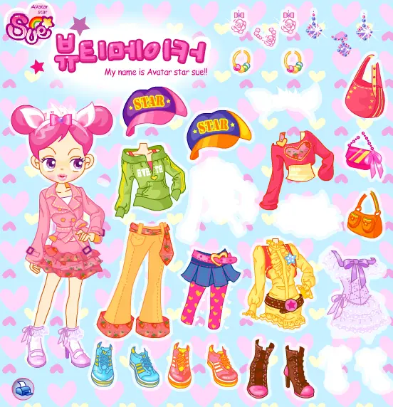 Avatar Star Sue - 뷰티메이커