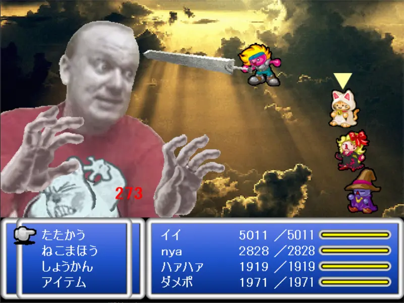 ファイナルマイヤヒー